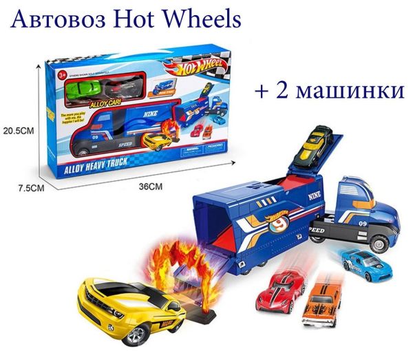 Track-Car Transporter "Hot Wheels" + 2 cars