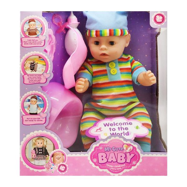 Baby doll "My baby"