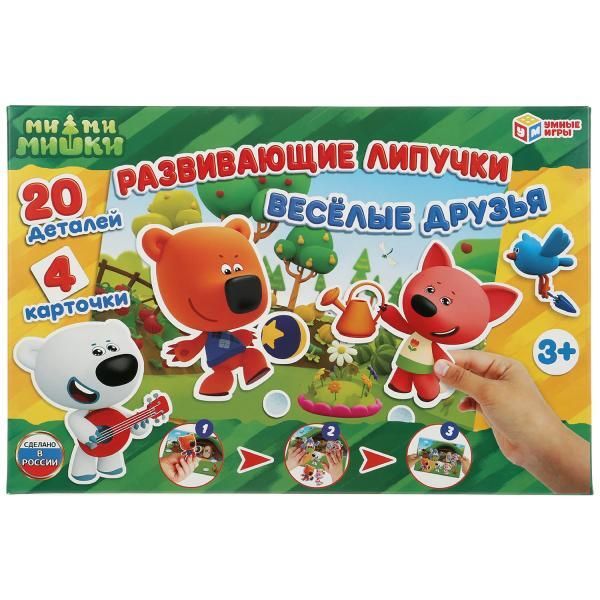 Educational game with Velcro Cheerful friends. Be-be-bears. 285x190x35mm. Smart games
