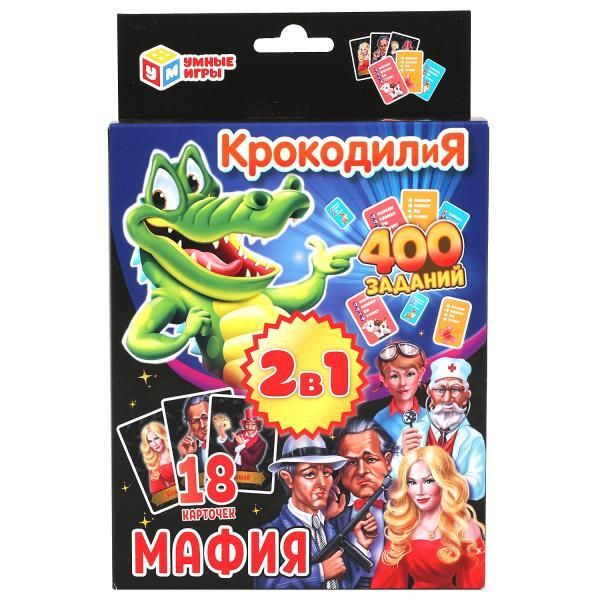Card game 2in1: Crocodile 400 tasks, Mafia 18 cards + instructions. Smart games