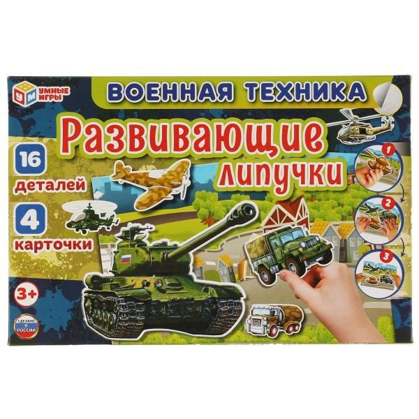 Educational game with Velcro Military equipment. 285x190x35mm. Smart games