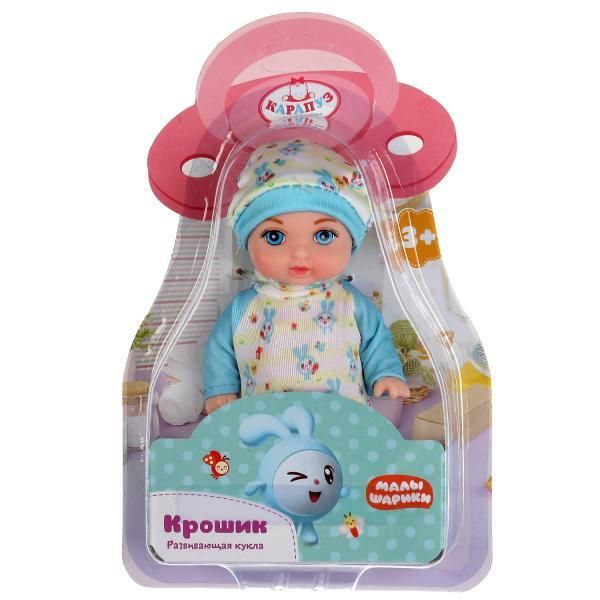 Baby doll "BABY" 12cm, can be bathed, on a blister, TM KARAPUZ
