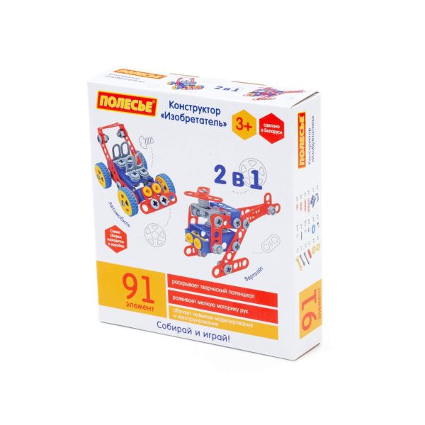 Constructor "Inventor" (91 elements) (in box)