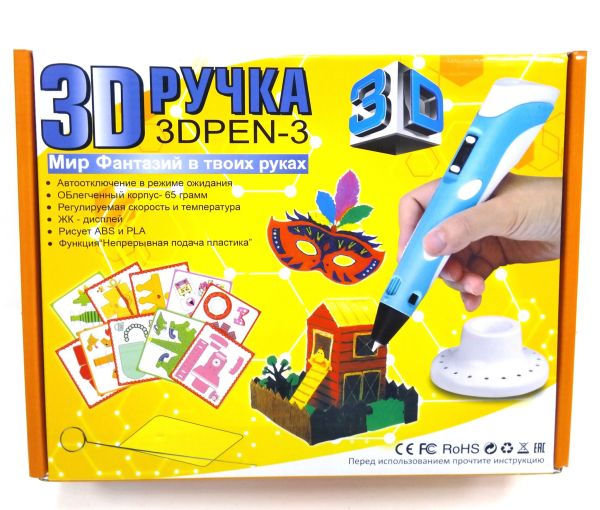 3D Pen - 3 Fantasy World
